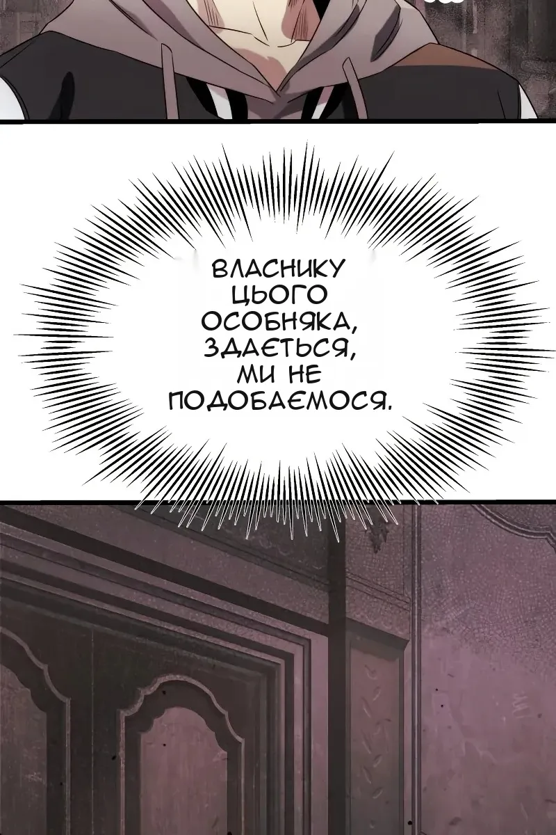 Сторінка 10