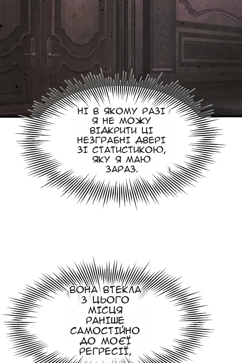 Сторінка 11