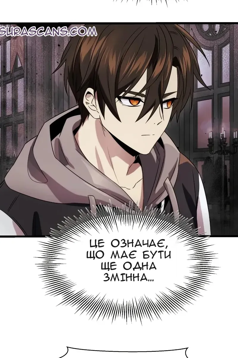 Сторінка 13