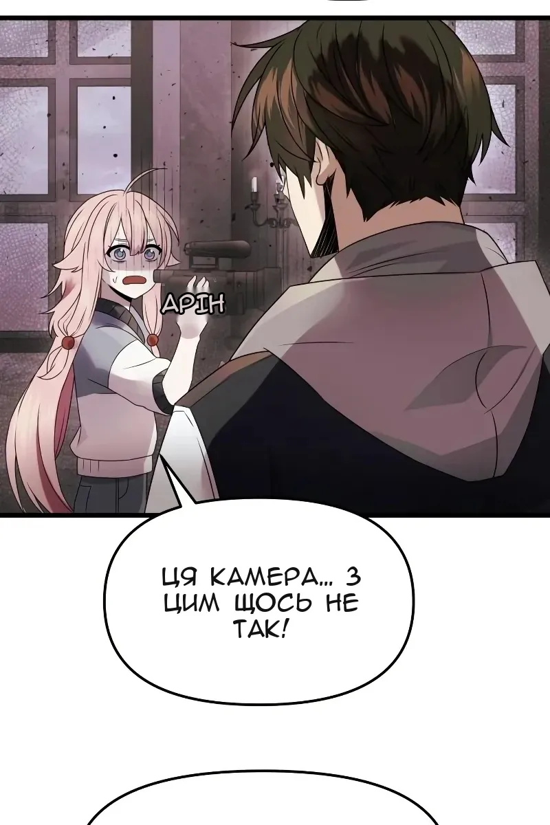 Сторінка 15