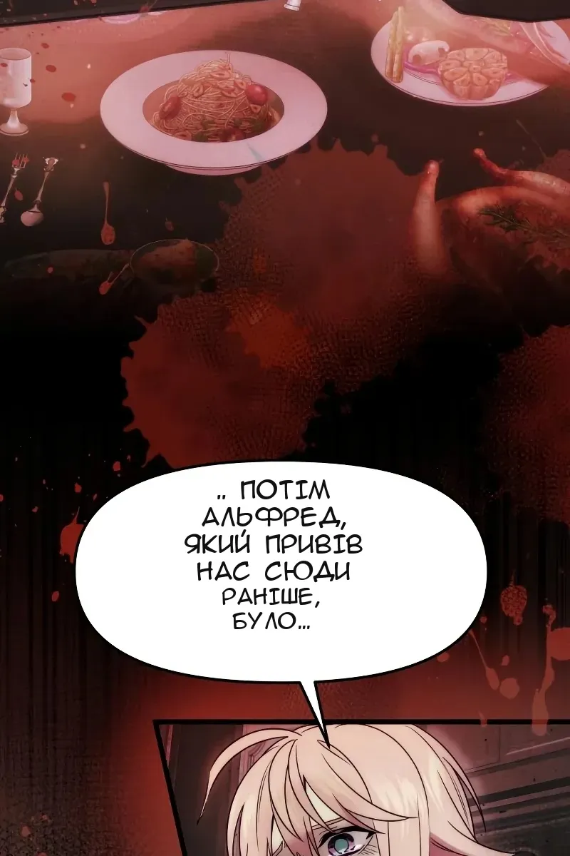 Сторінка 20
