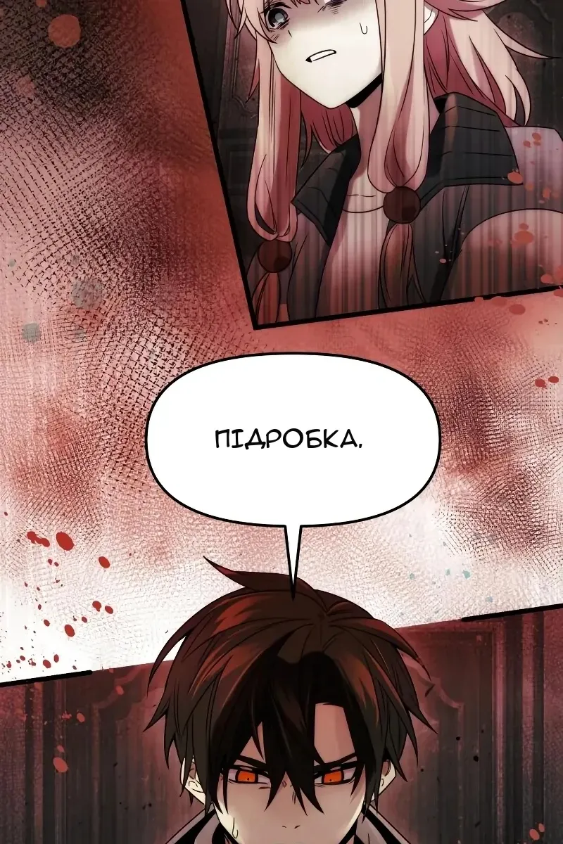 Сторінка 21