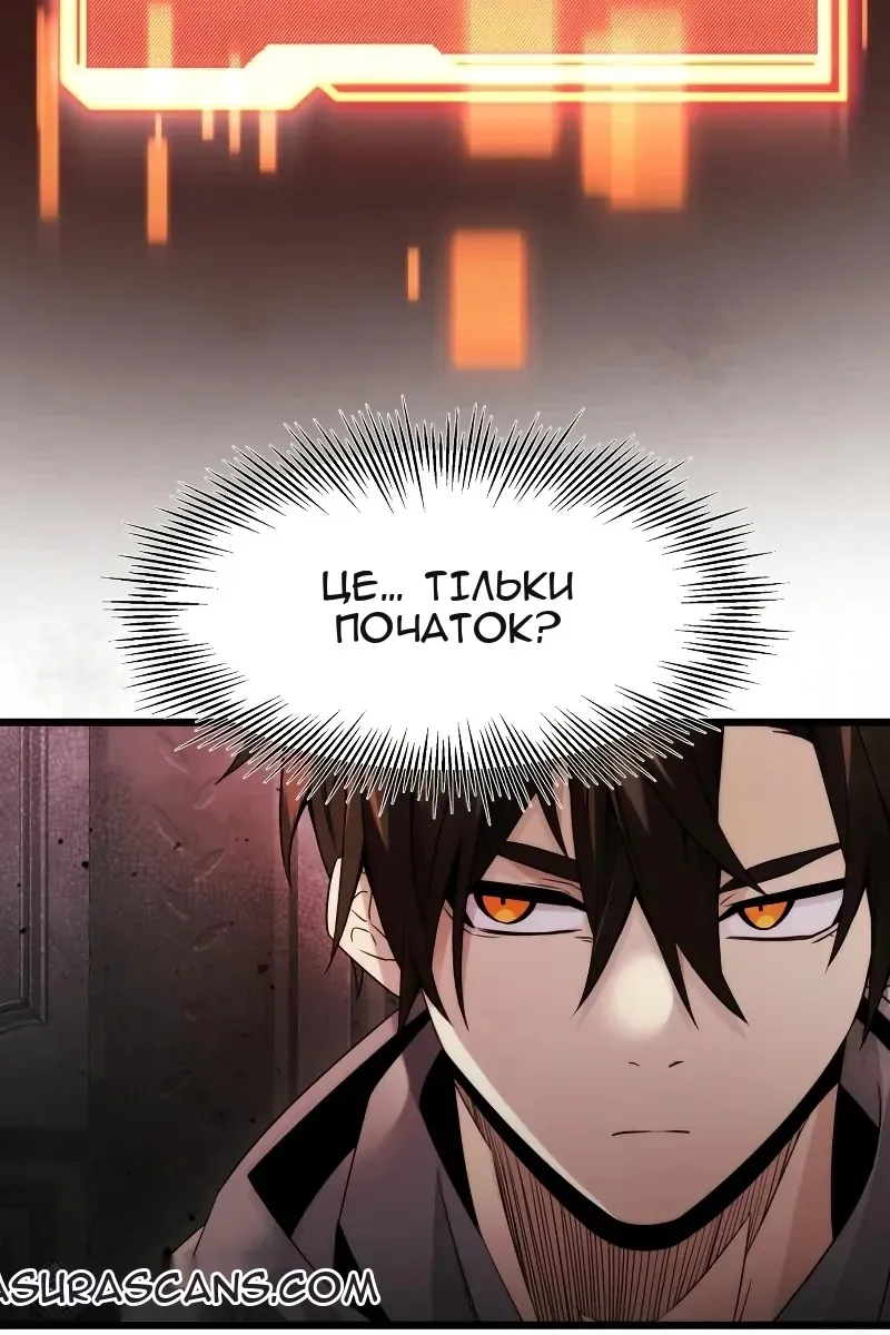 Сторінка 23