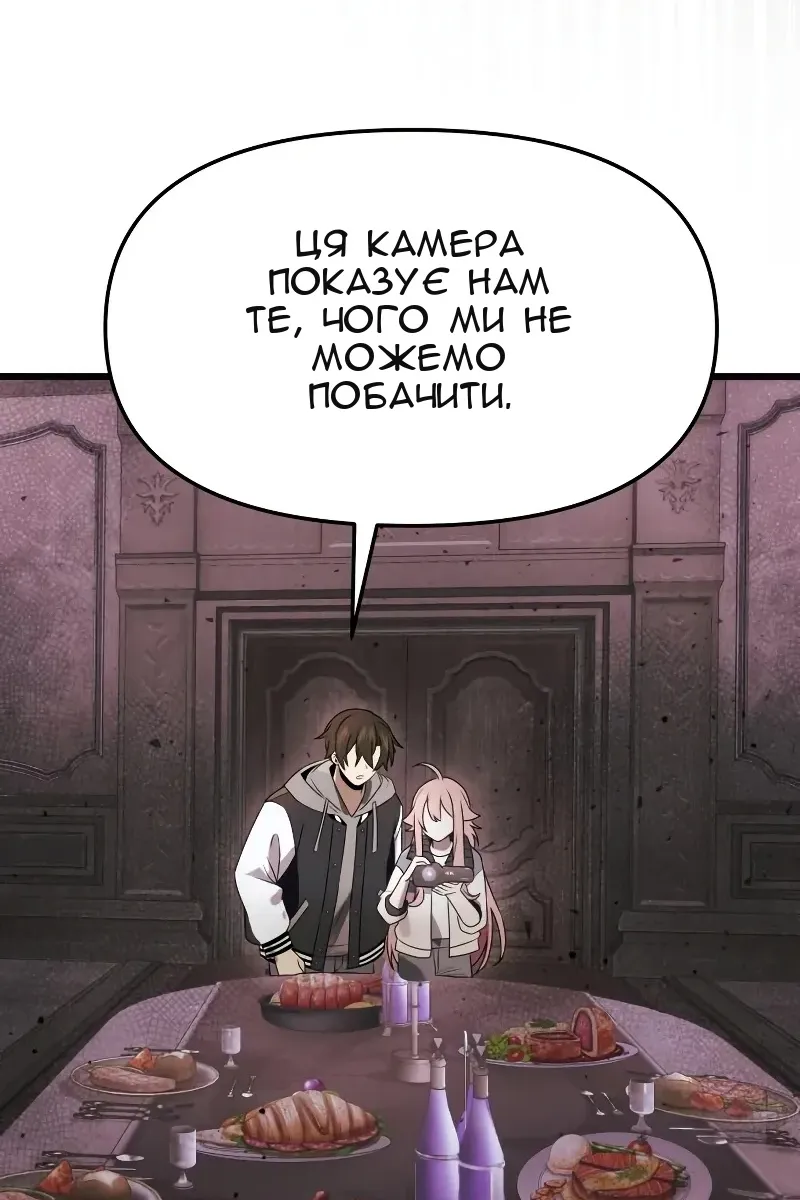 Сторінка 24