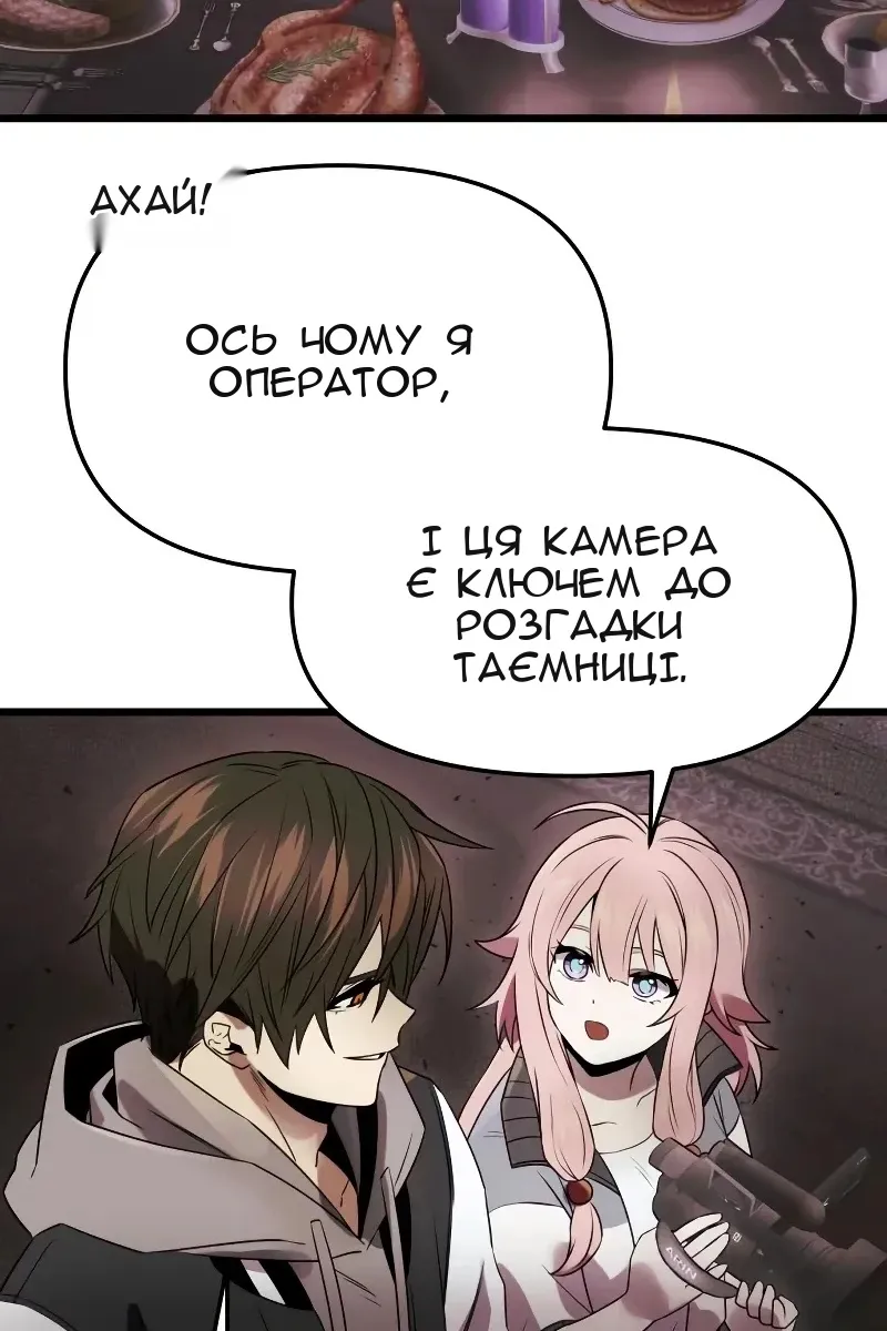 Сторінка 25