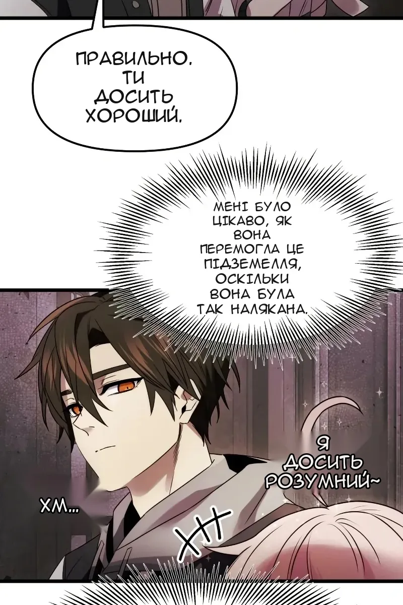 Сторінка 26