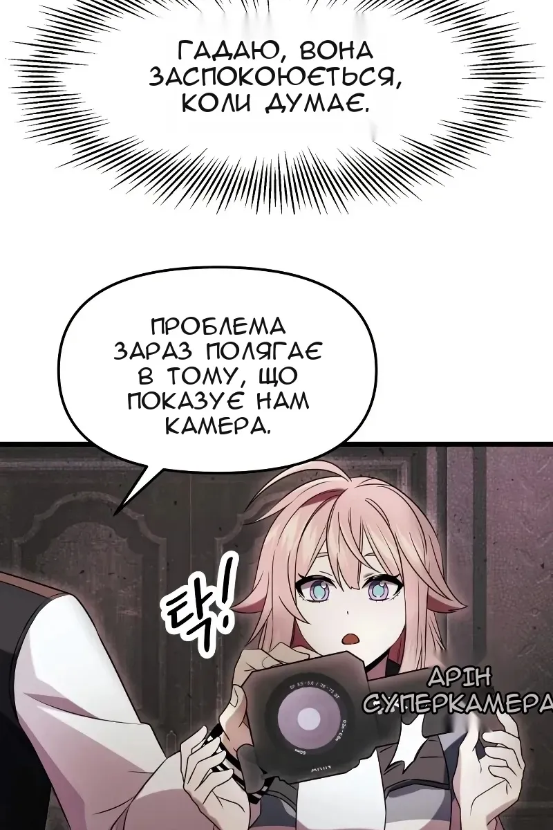 Сторінка 27