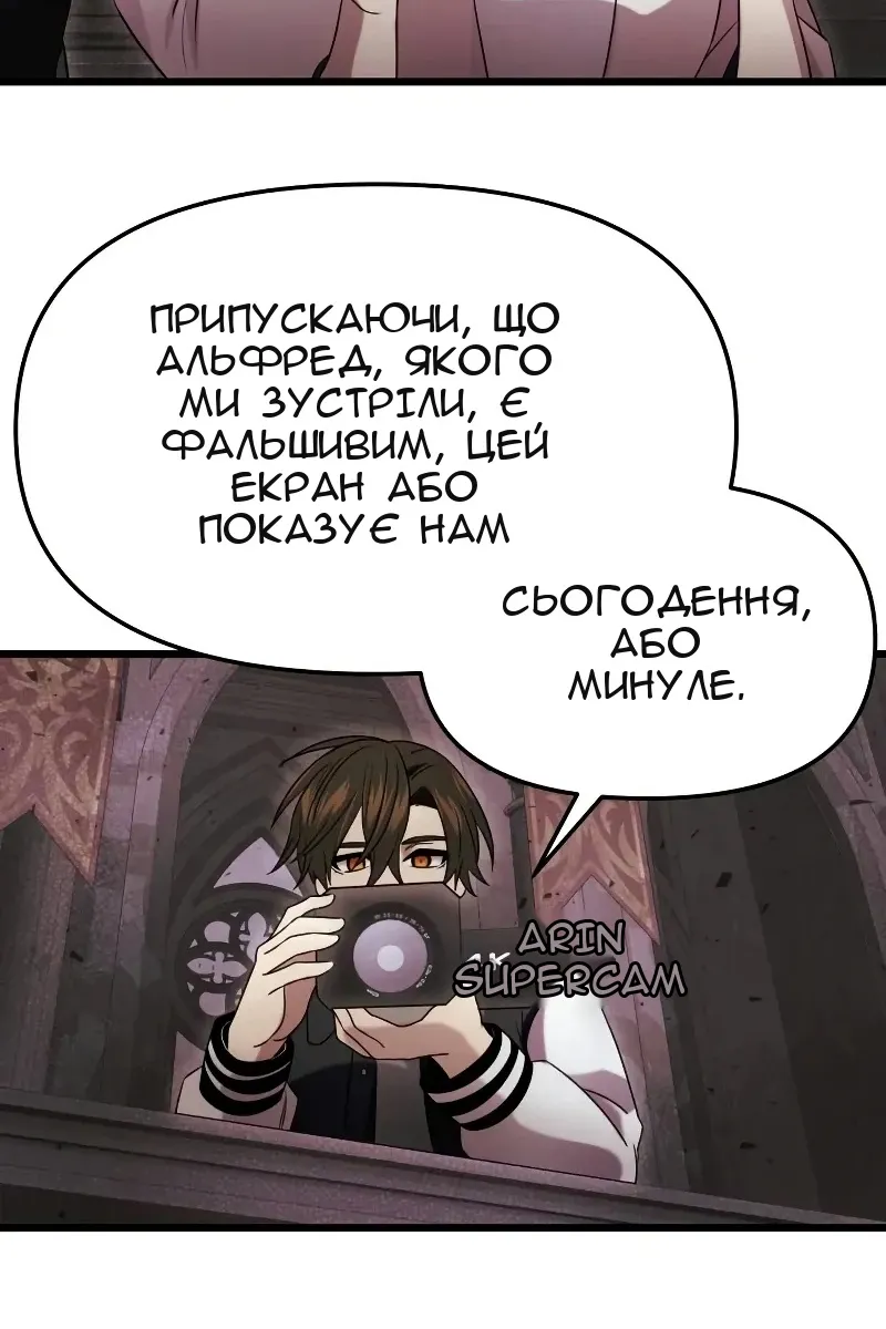 Сторінка 28