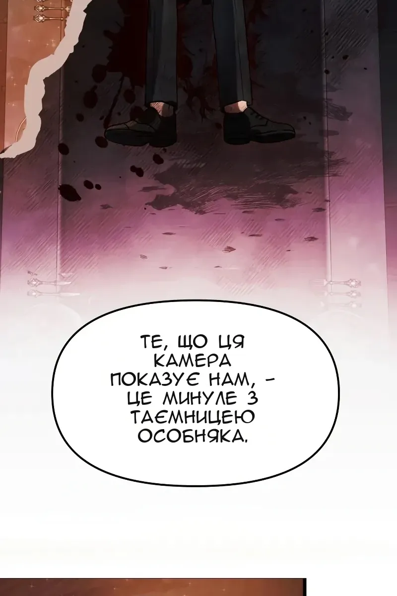 Сторінка 34
