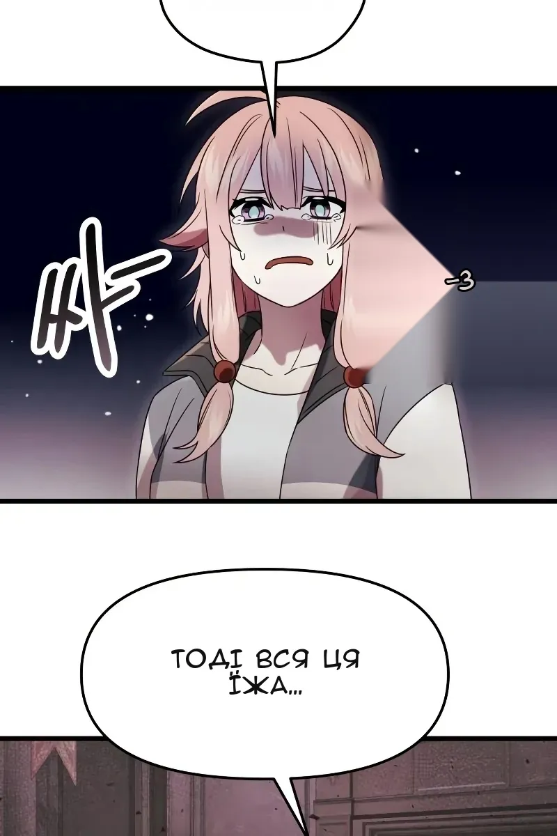 Сторінка 36