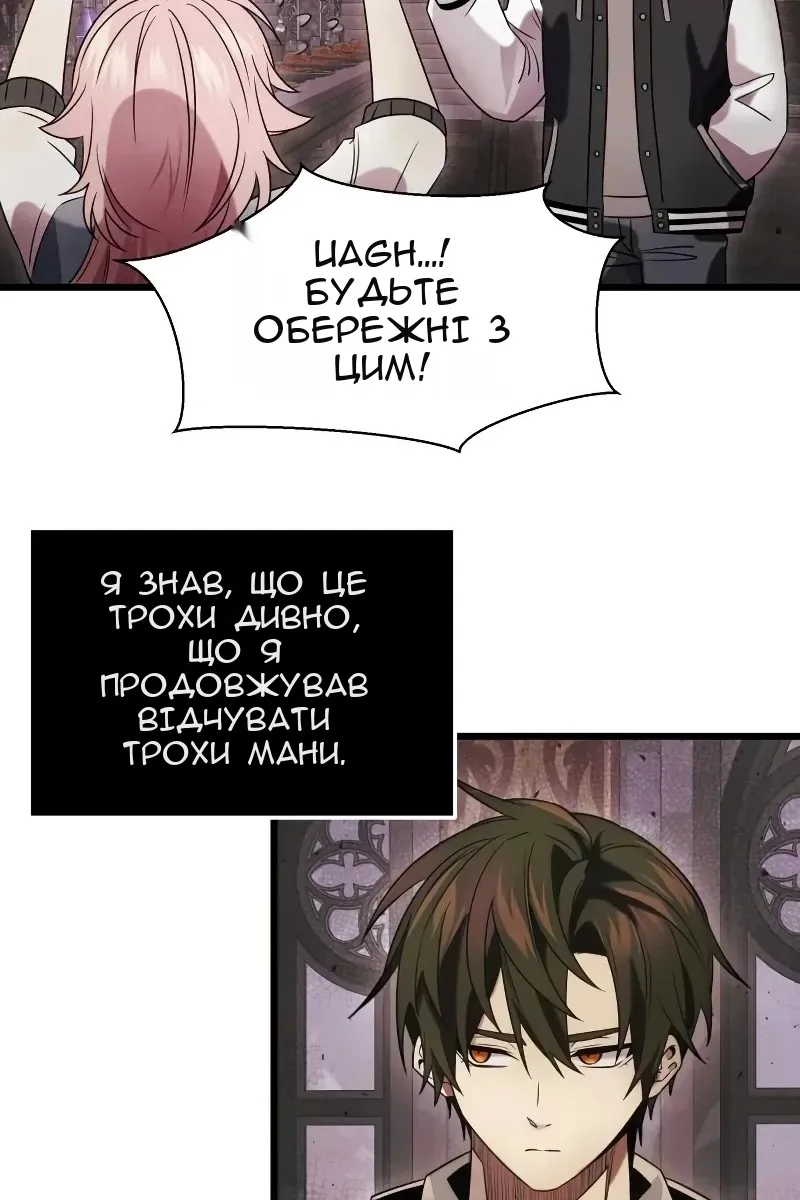 Сторінка 41