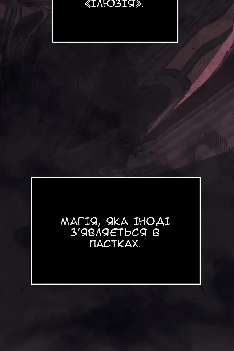 Сторінка 44
