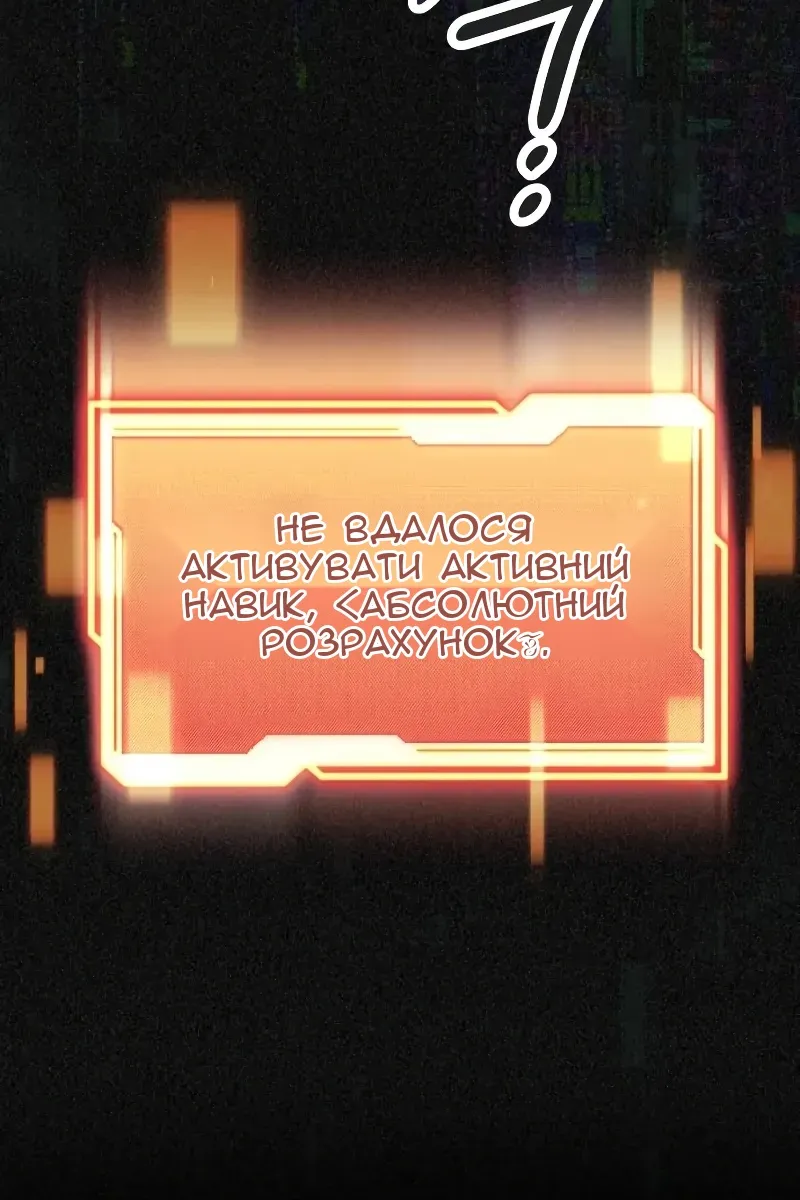 Сторінка 49
