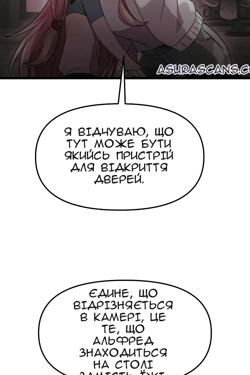 Сторінка 54