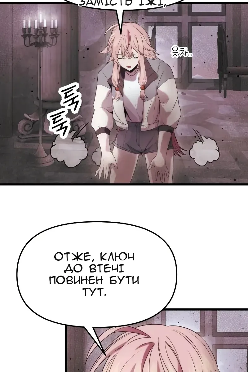 Сторінка 55