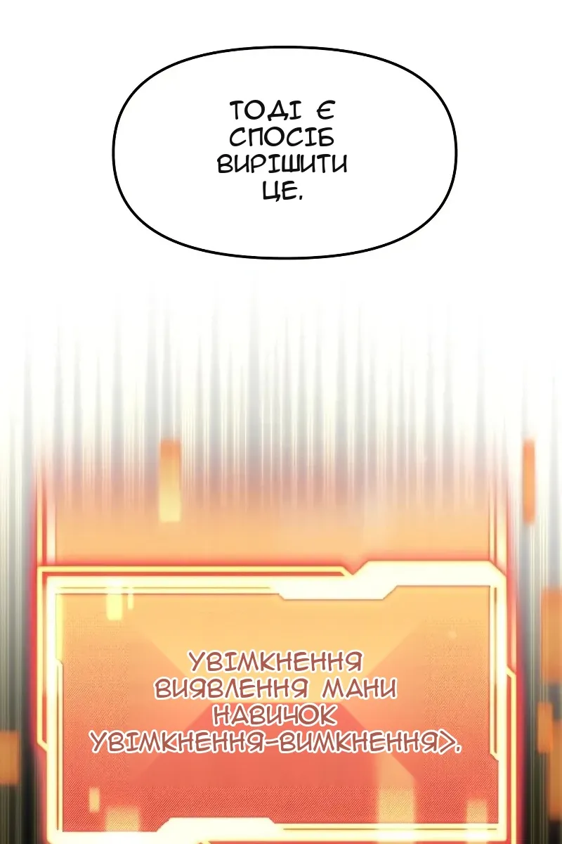 Сторінка 58