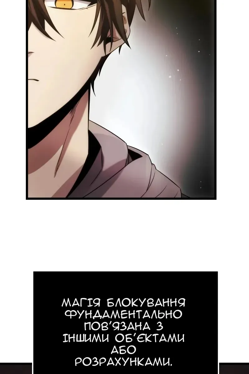 Сторінка 62