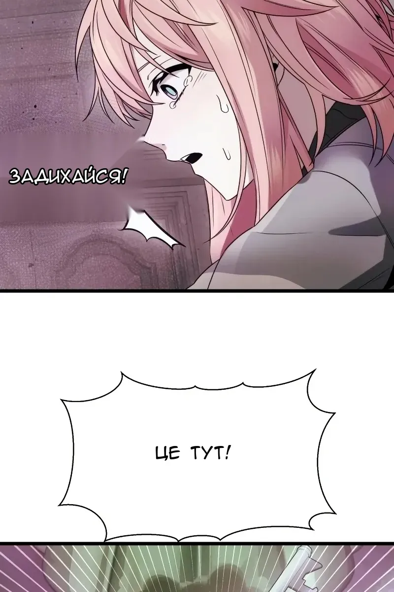 Сторінка 75