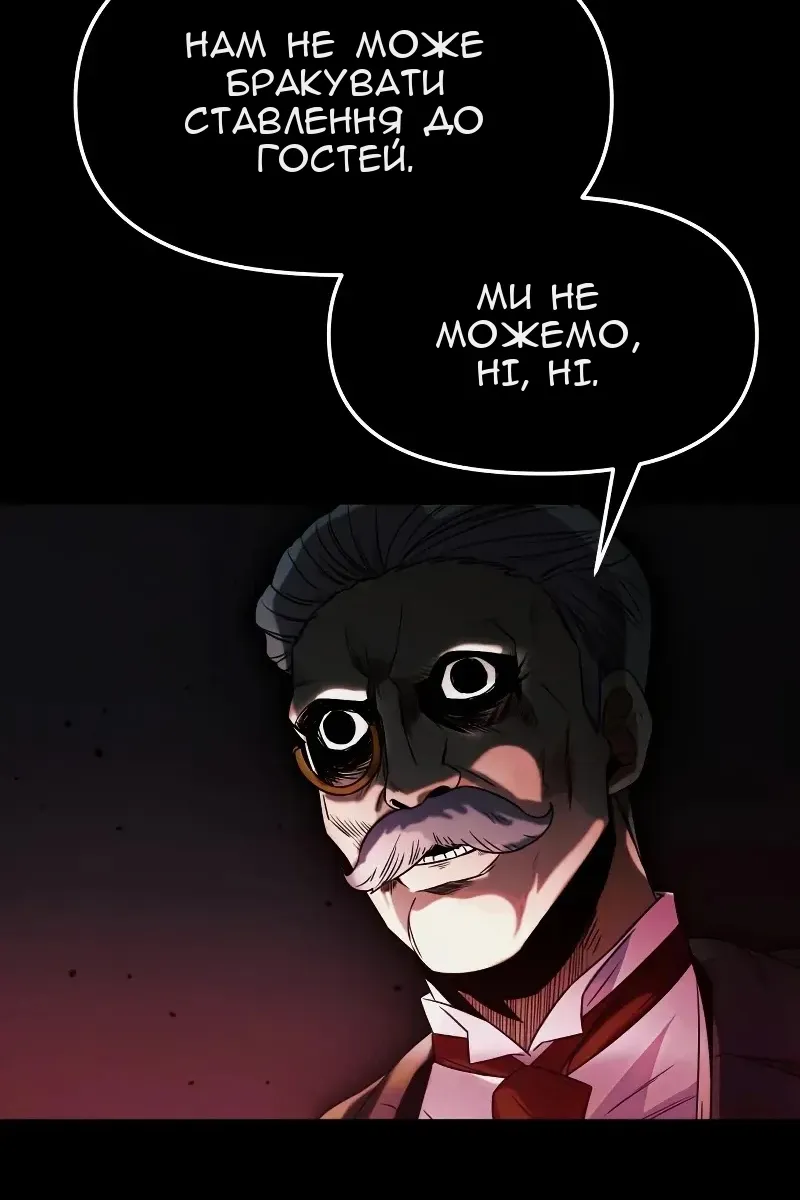 Сторінка 83