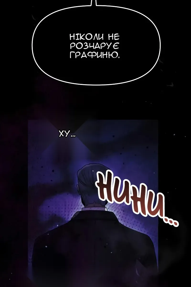 Сторінка 85