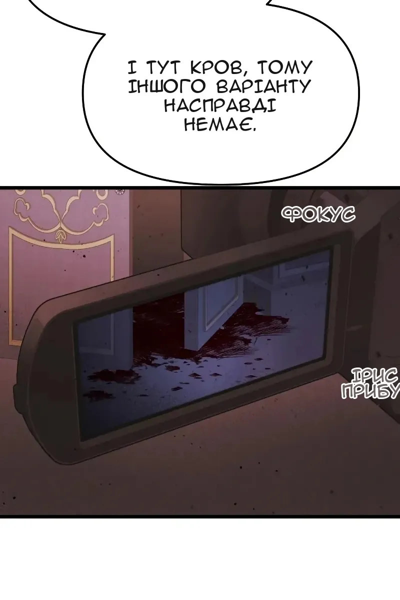 Сторінка 94