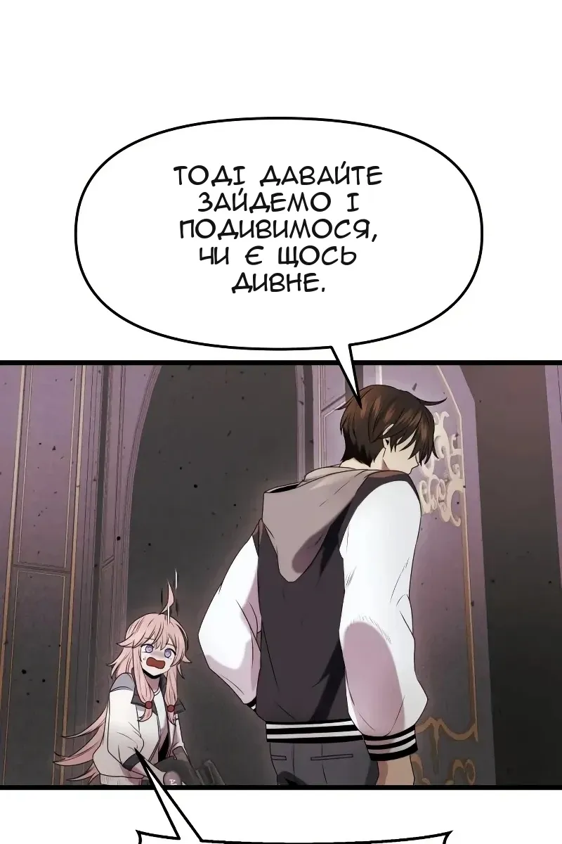 Сторінка 95
