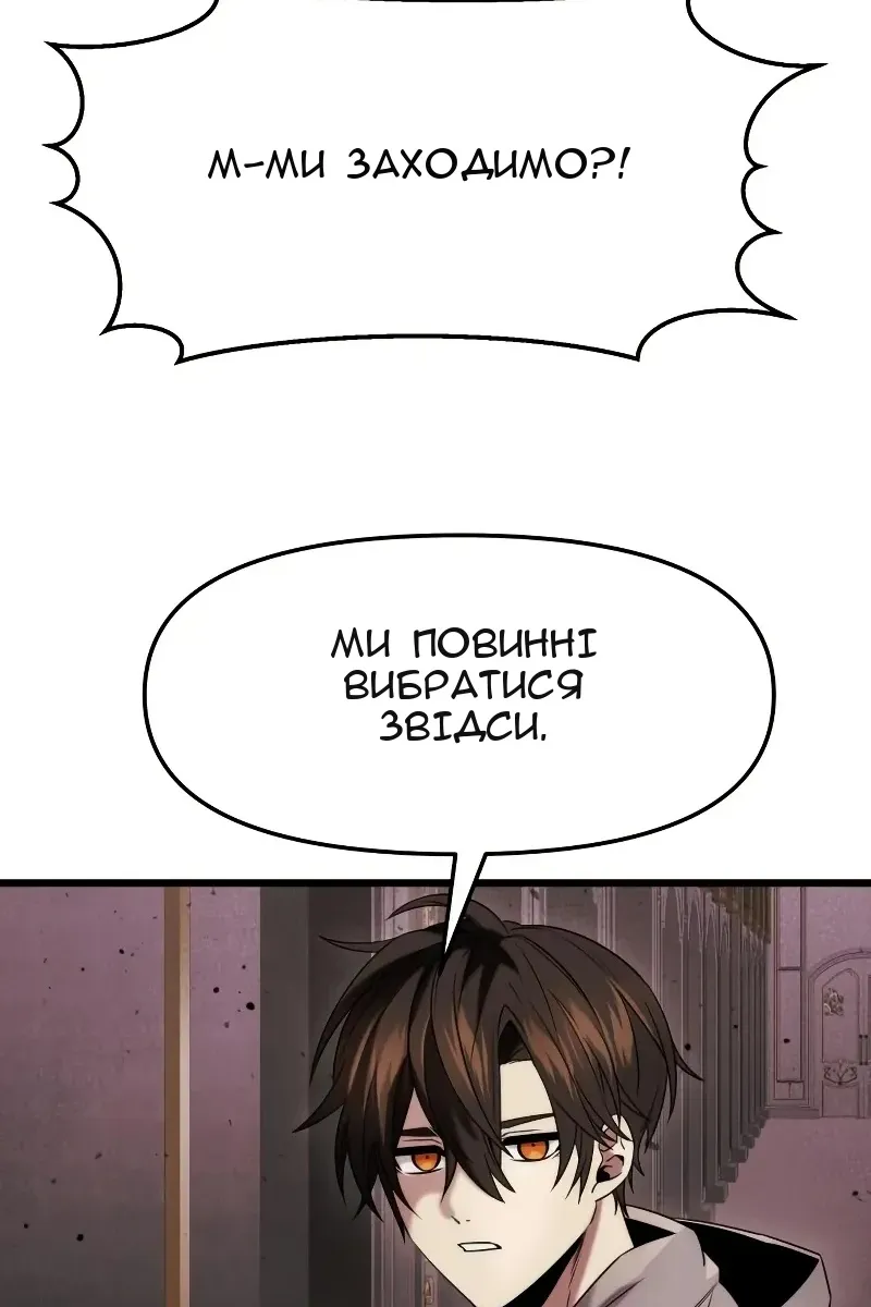 Сторінка 96