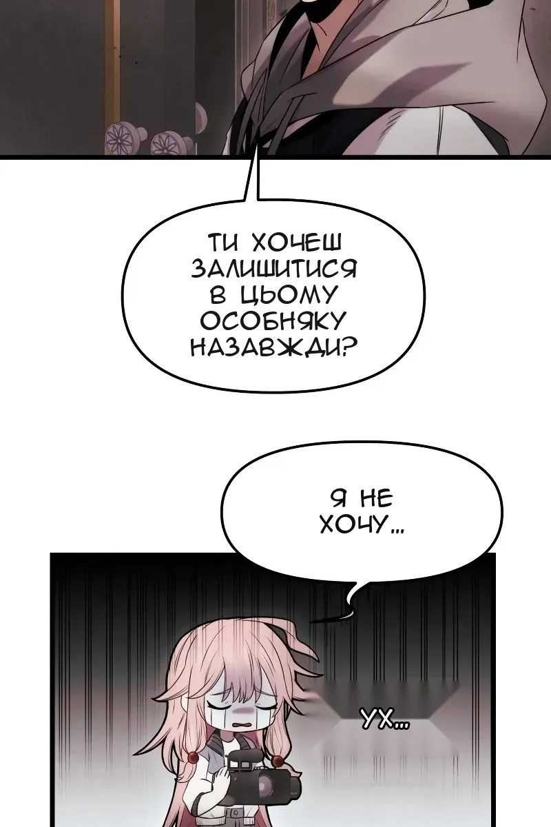 Сторінка 97
