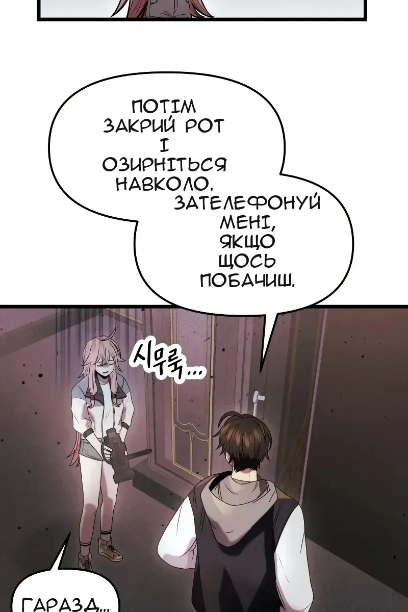 Сторінка 98