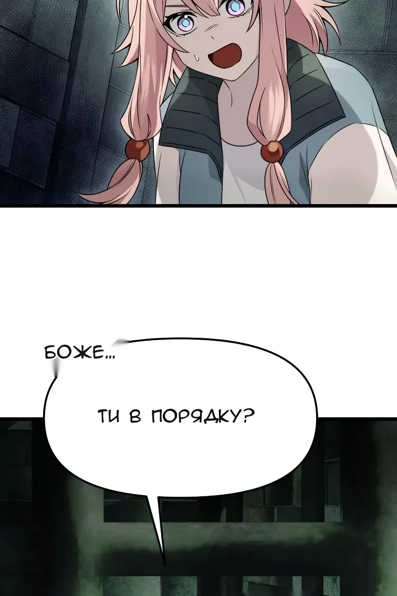 Сторінка 7