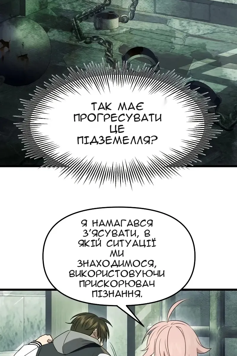 Сторінка 10