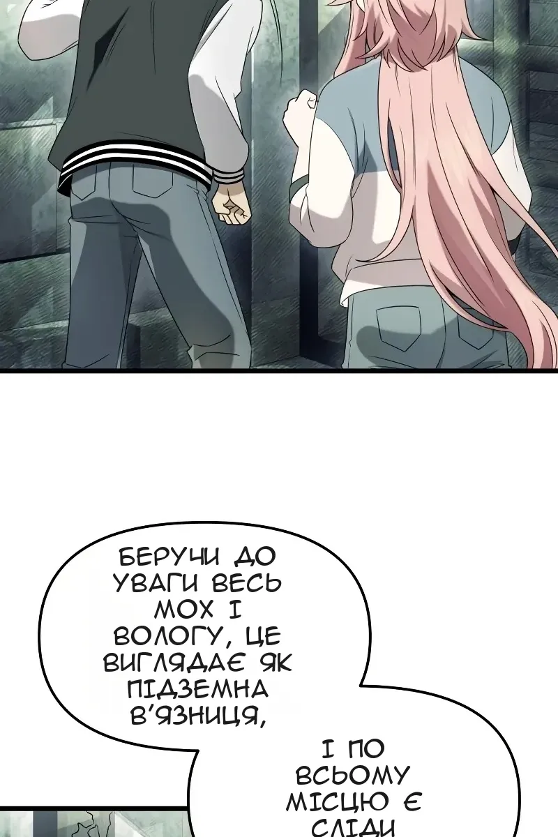 Сторінка 11
