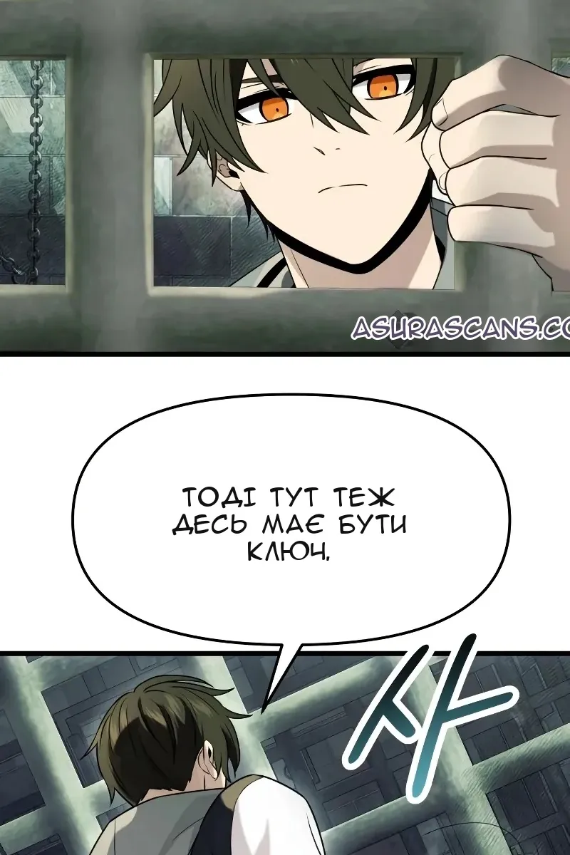 Сторінка 14