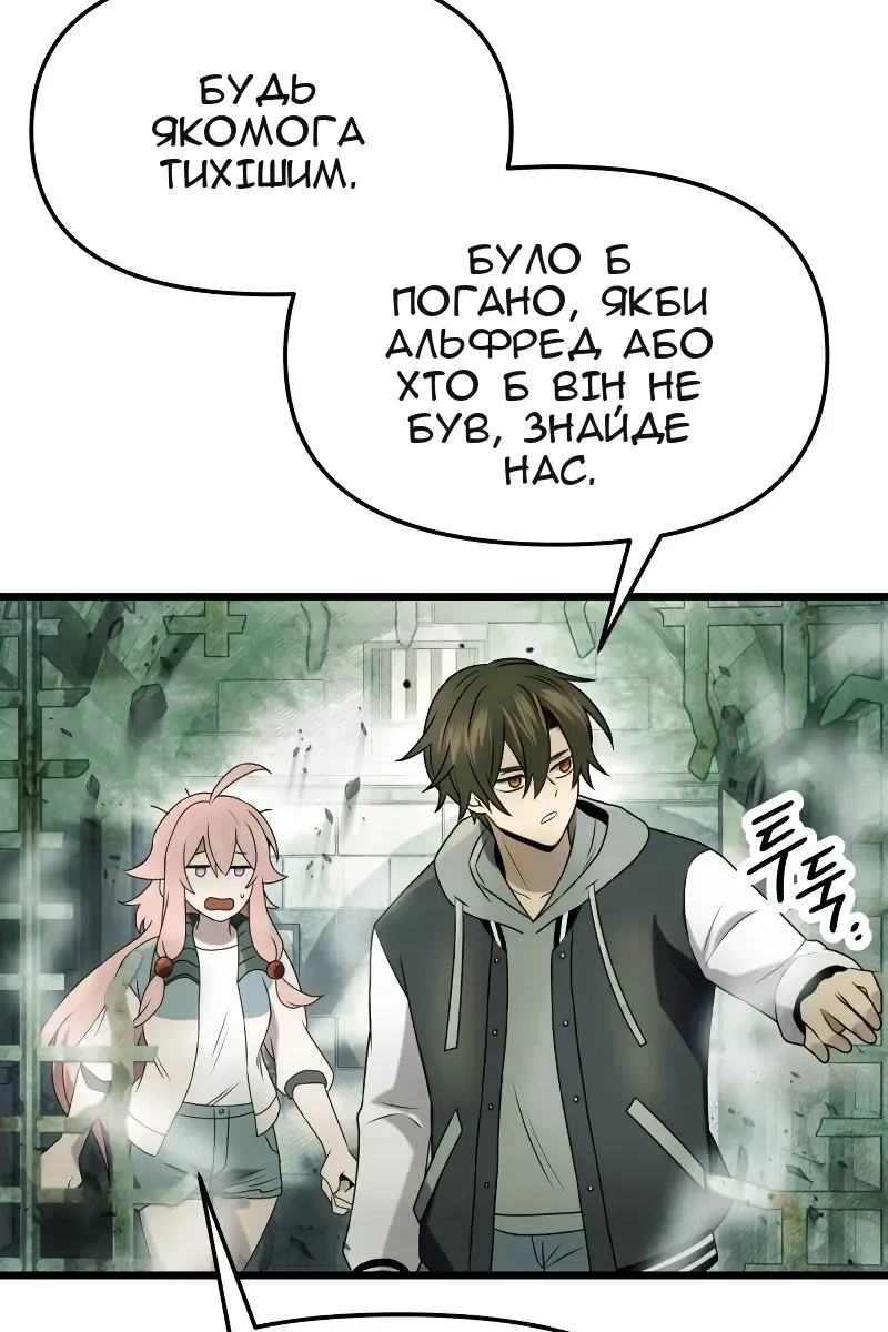 Сторінка 21