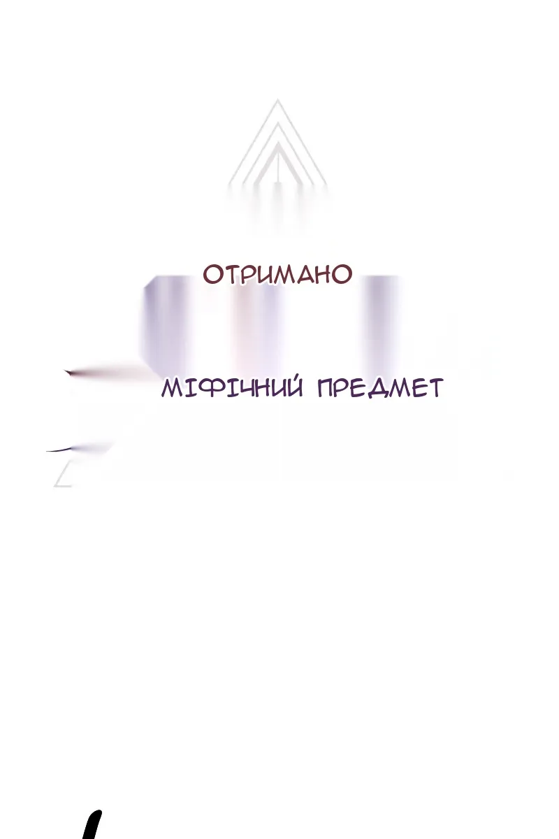 Сторінка 25