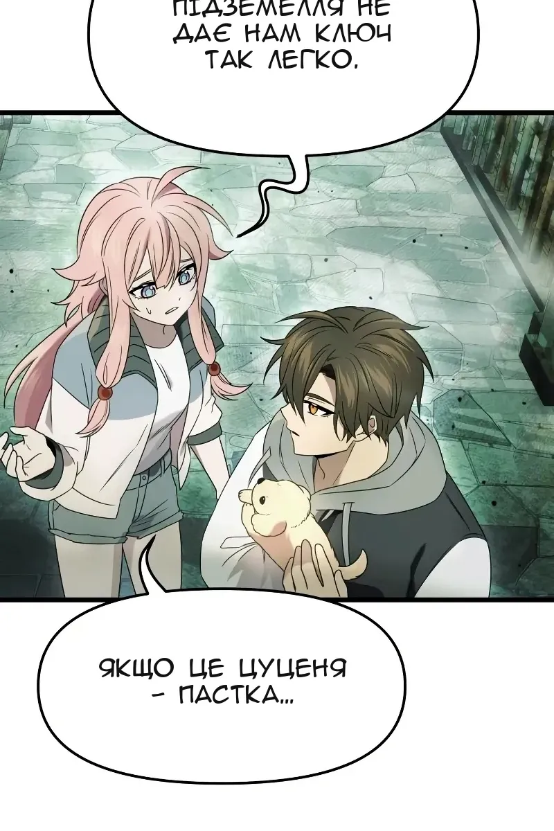 Сторінка 32