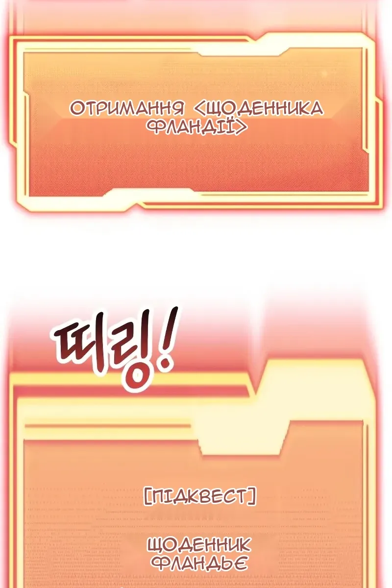 Сторінка 35
