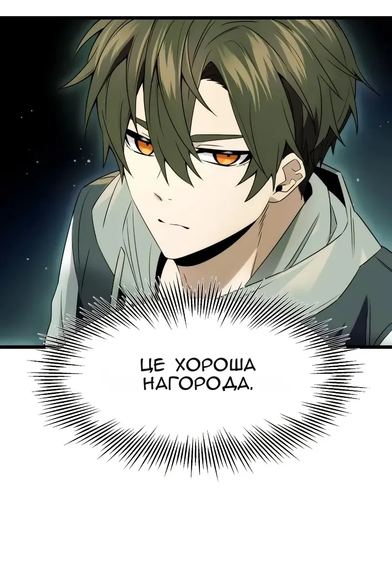 Сторінка 37