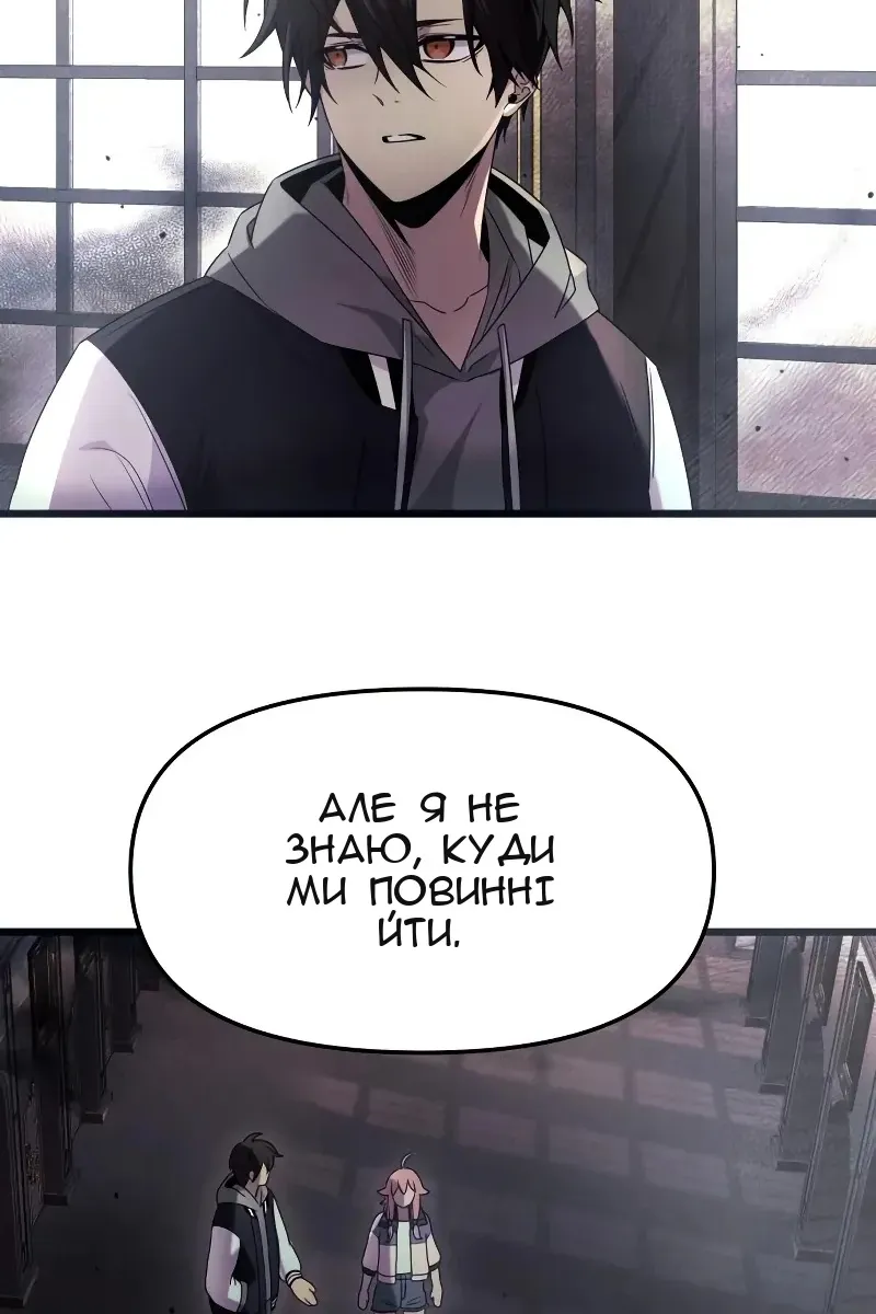Сторінка 43