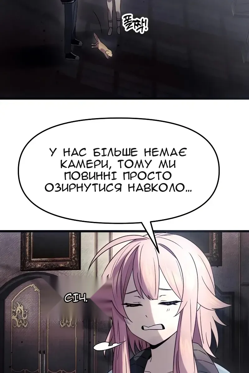 Сторінка 44