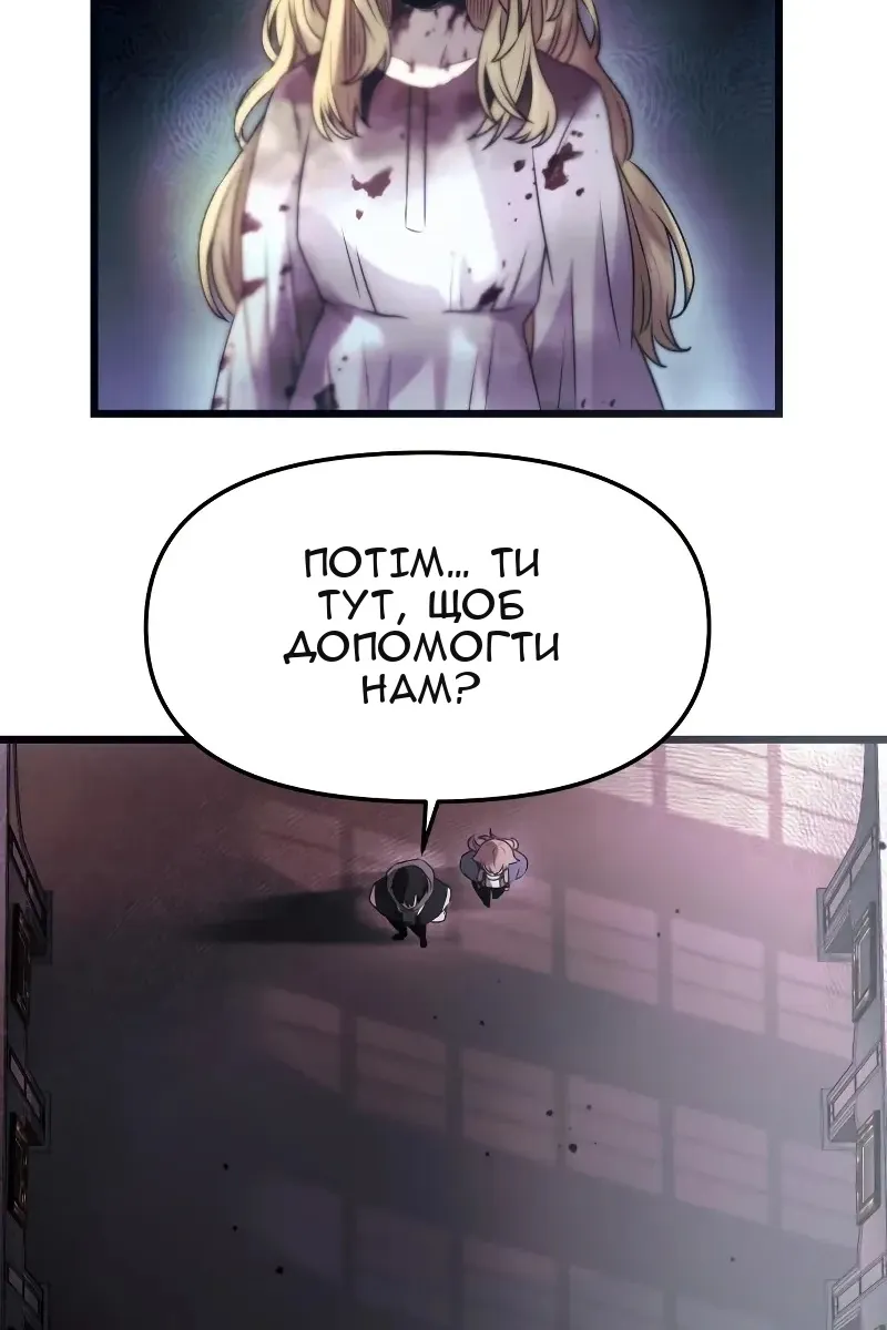 Сторінка 55