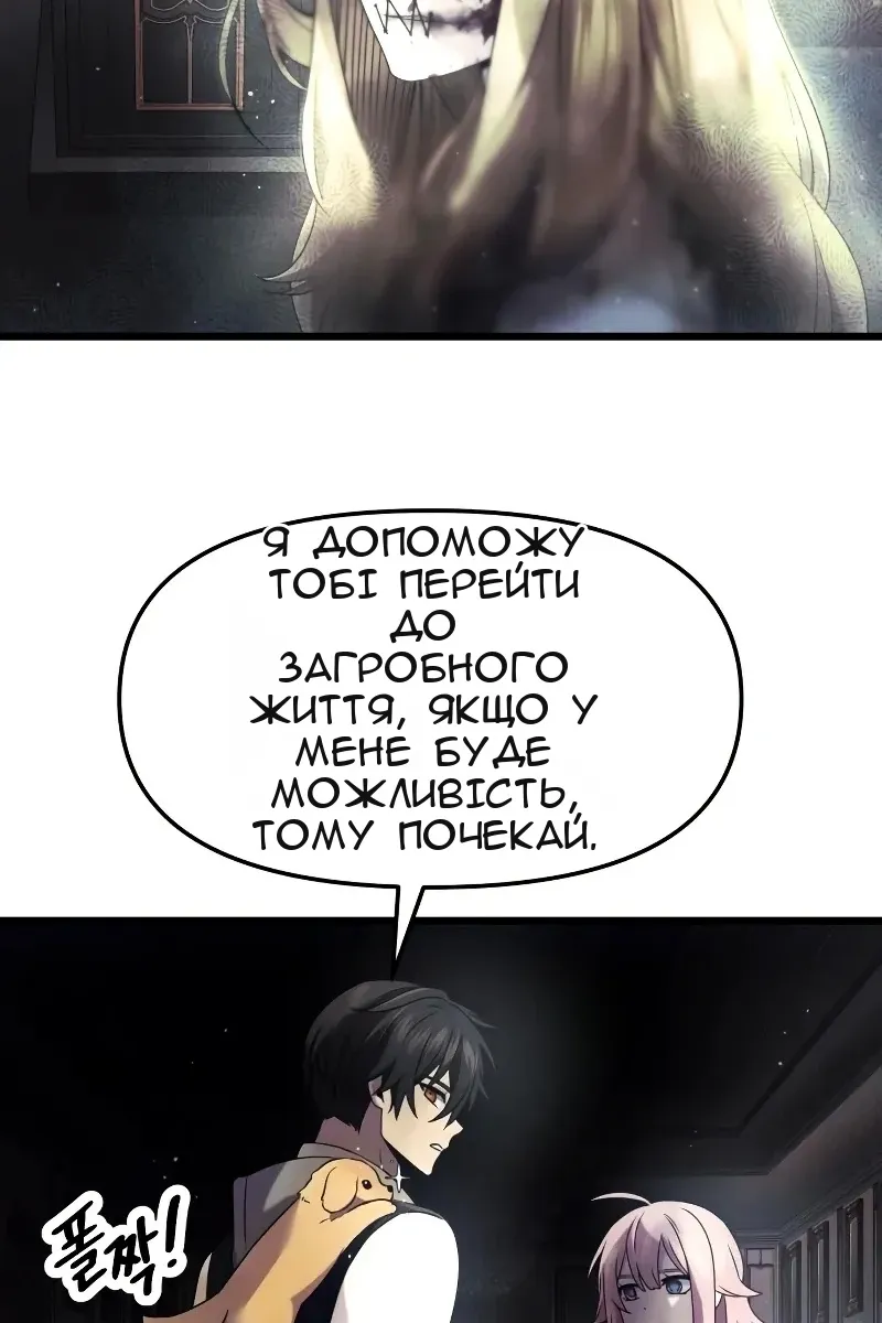 Сторінка 61