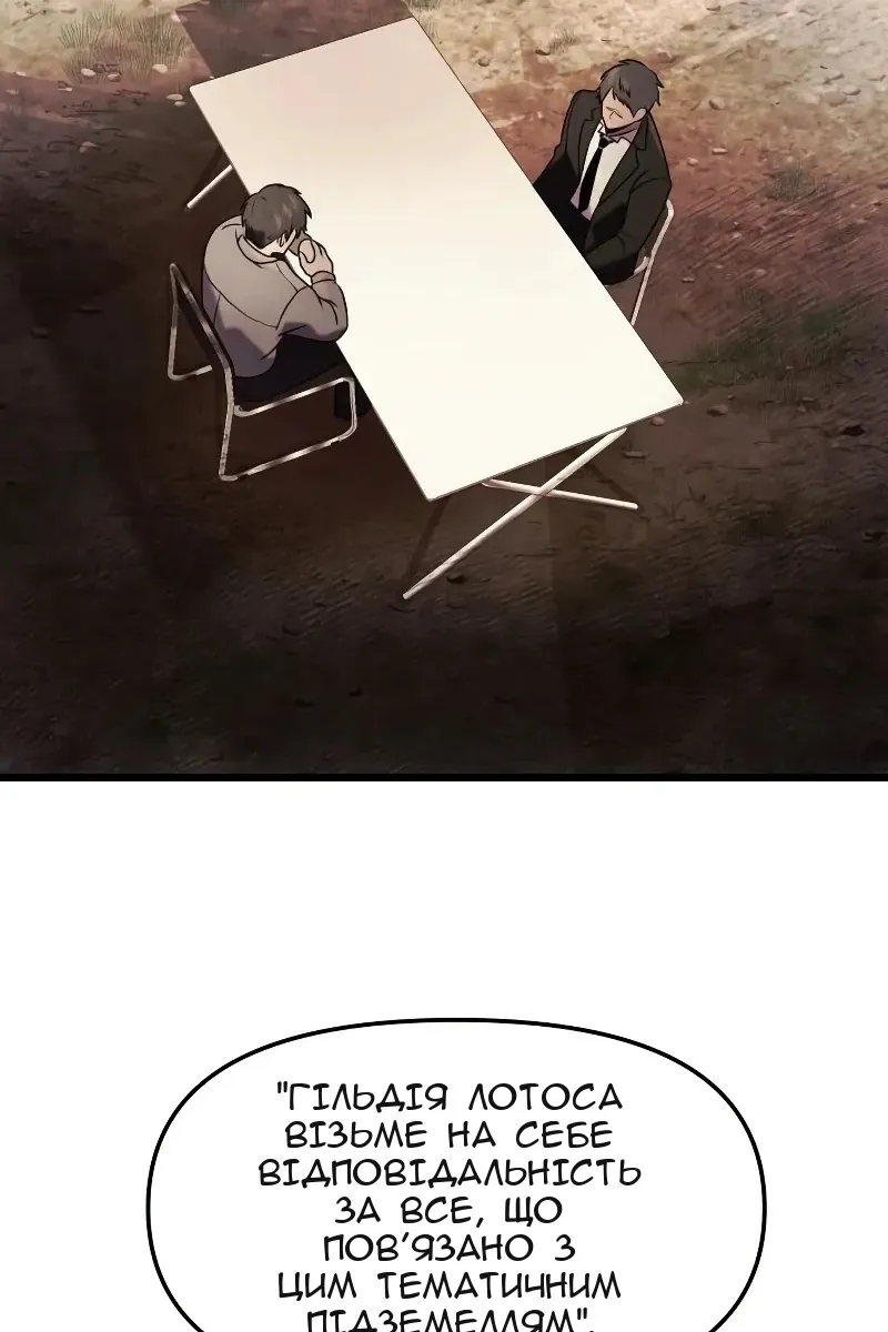 Сторінка 67