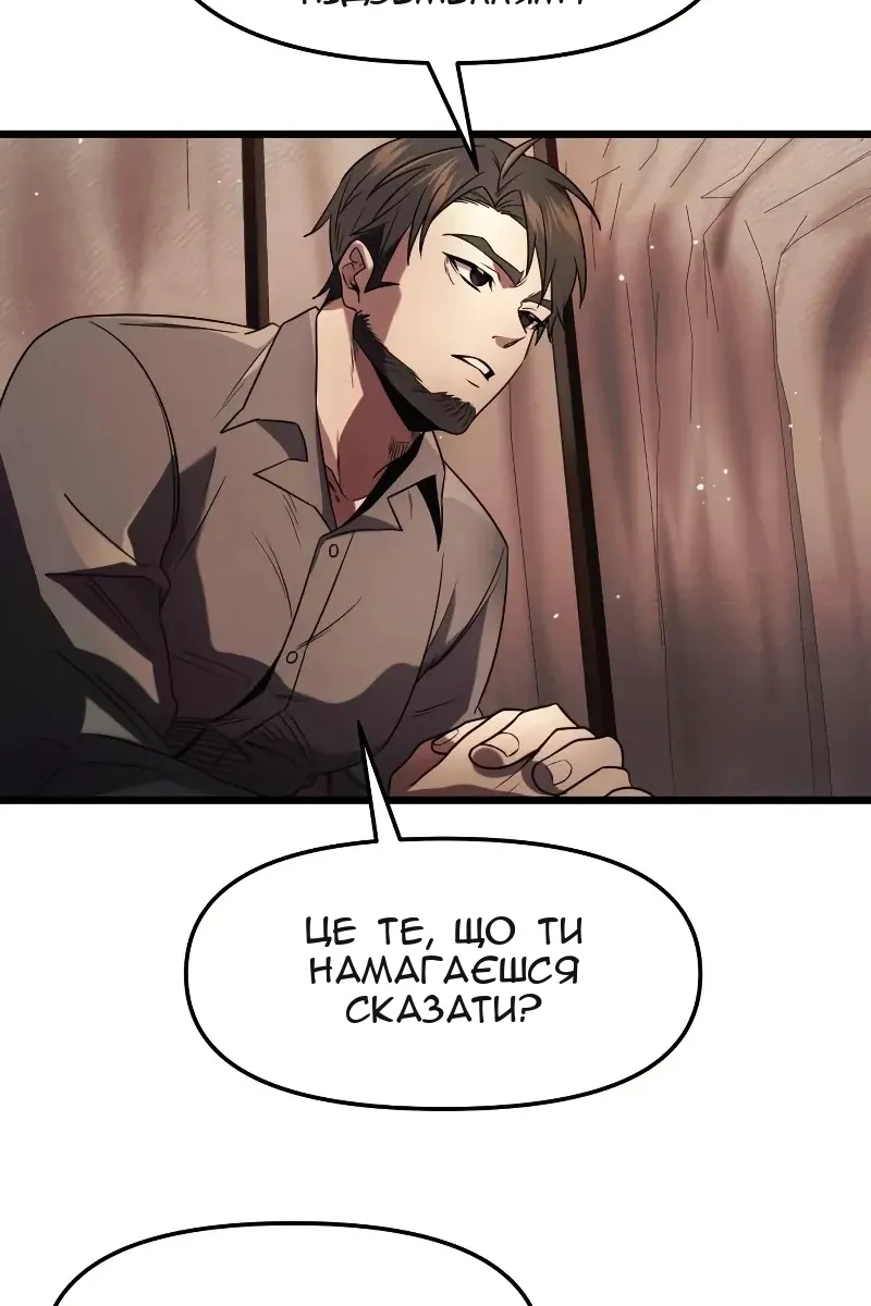 Сторінка 68