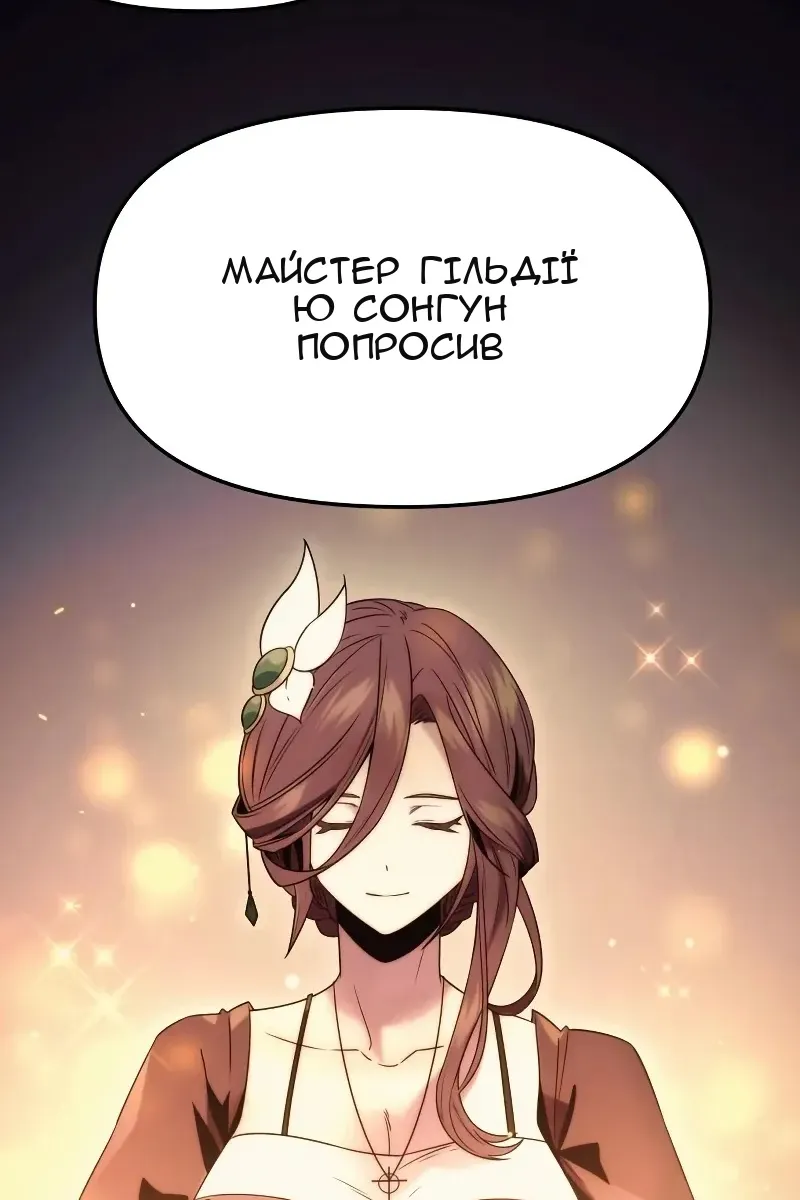 Сторінка 71