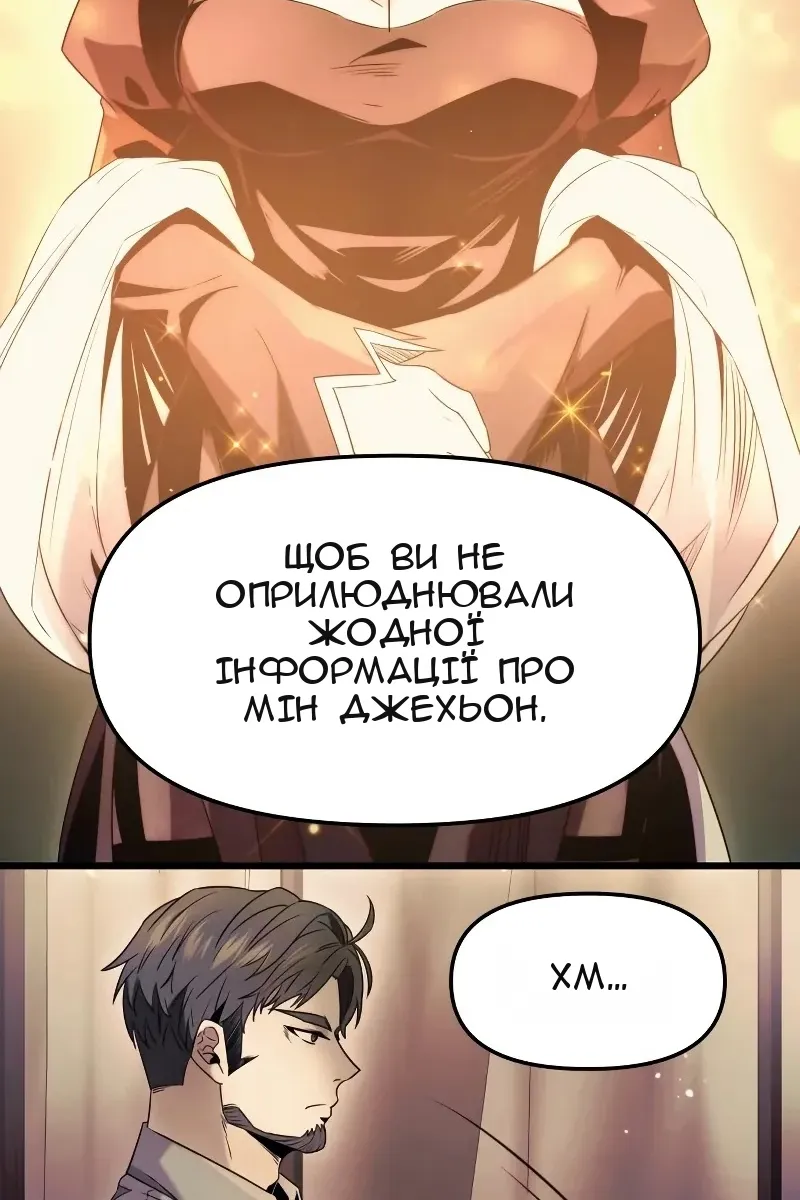 Сторінка 72