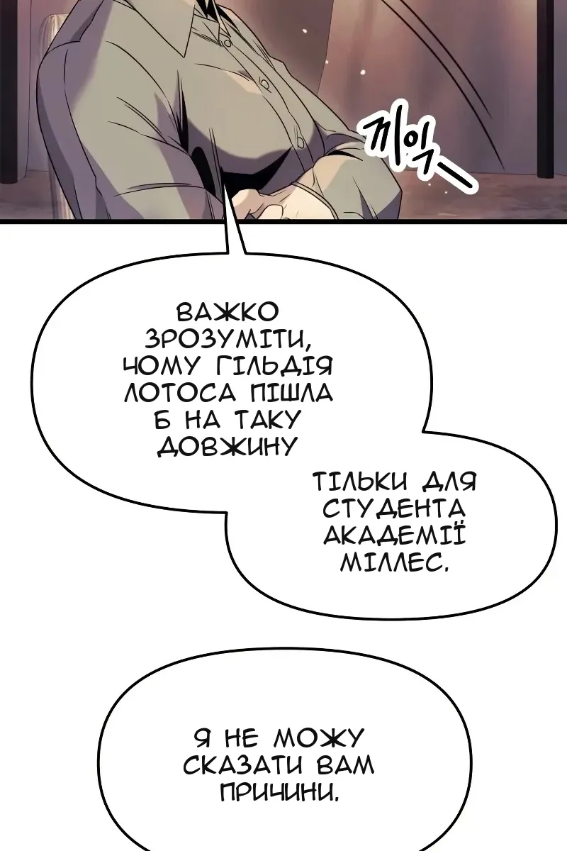 Сторінка 73