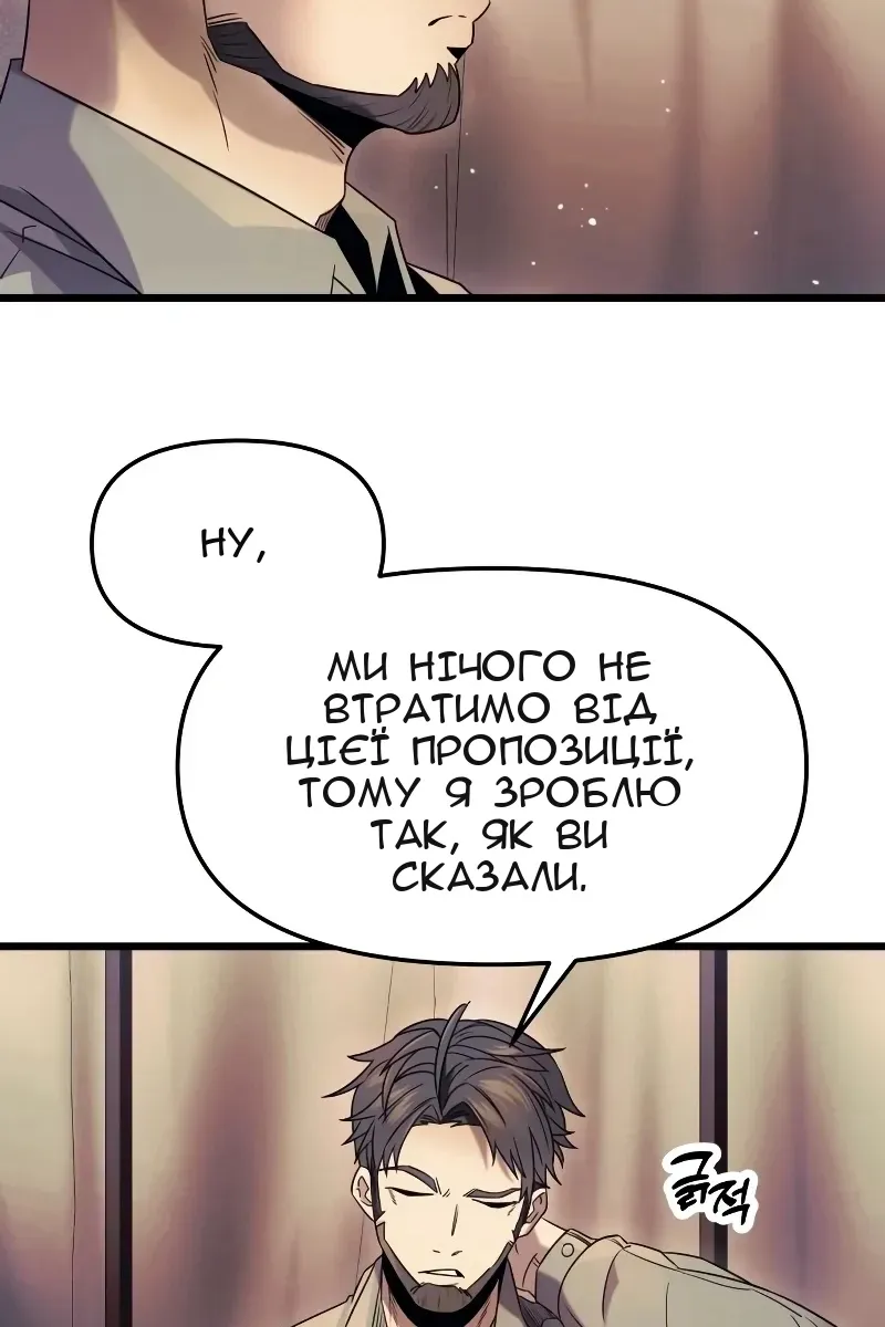 Сторінка 75