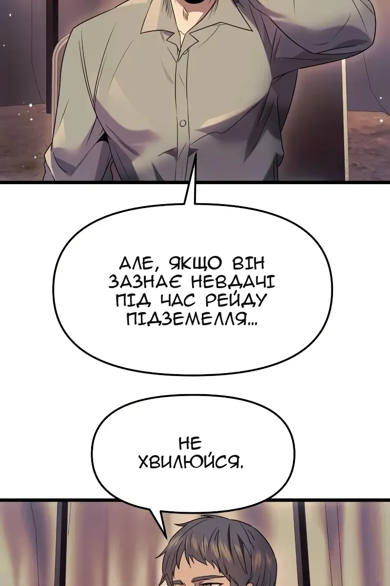 Сторінка 76