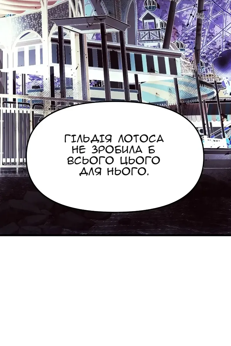 Сторінка 78
